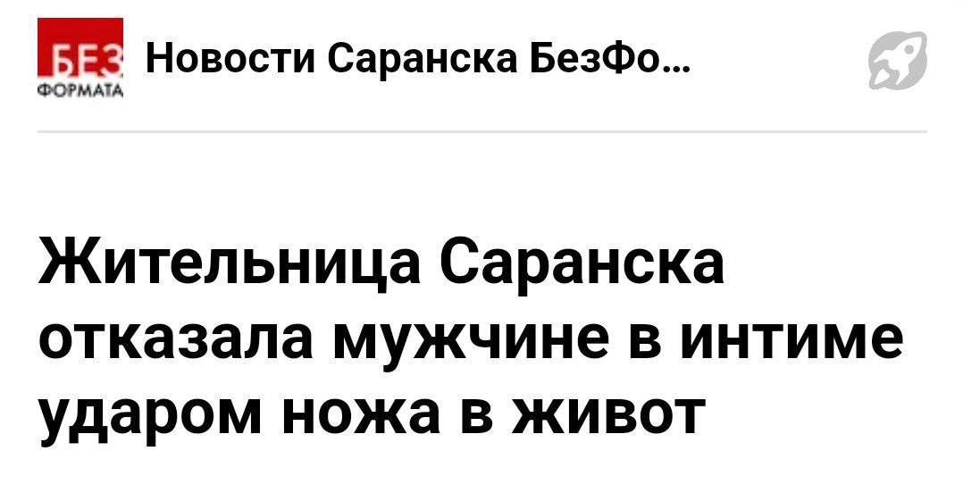 Почему вы так любите отшивать людей 11. Почему вы так любите отшивать людей 11