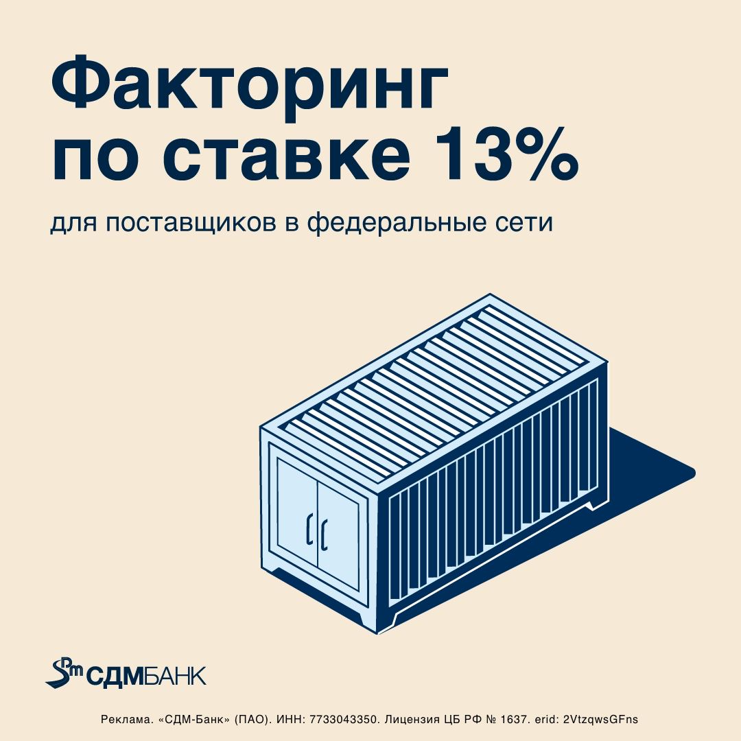 Сумма факторинга