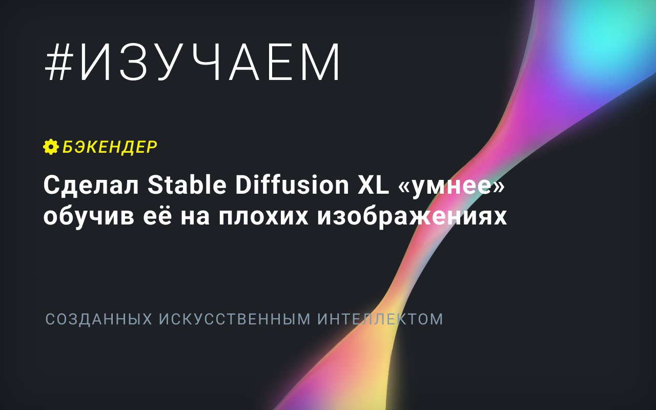 Stable diffusion xl. Stable diffusion xl