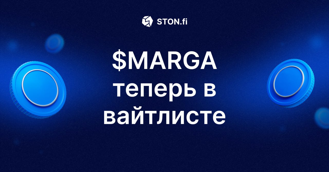 App ston fi. Логотип Ston Fi.