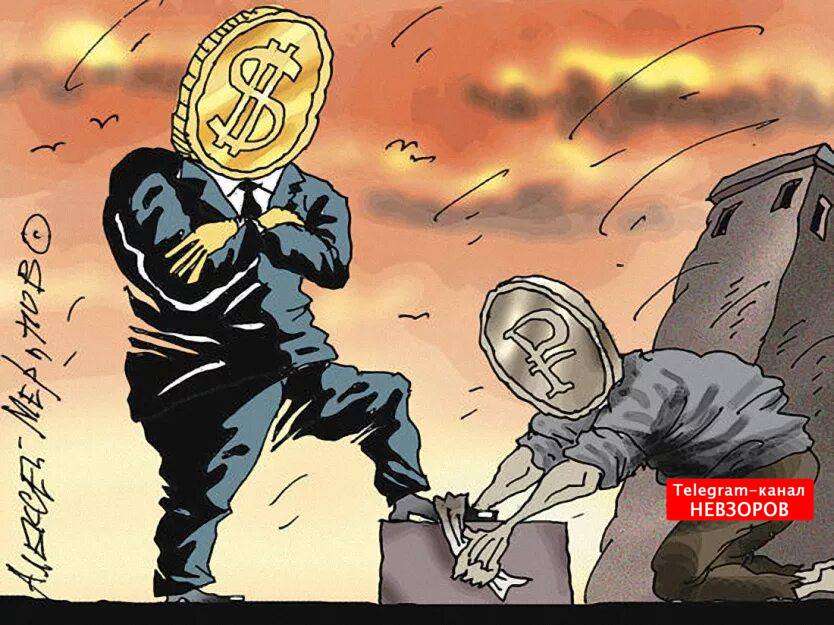 Доллар упал рублем. Рубль падает карикатура. Рубль и доллар карикатура. Доллар падает карикатура. Рубль карикатура.