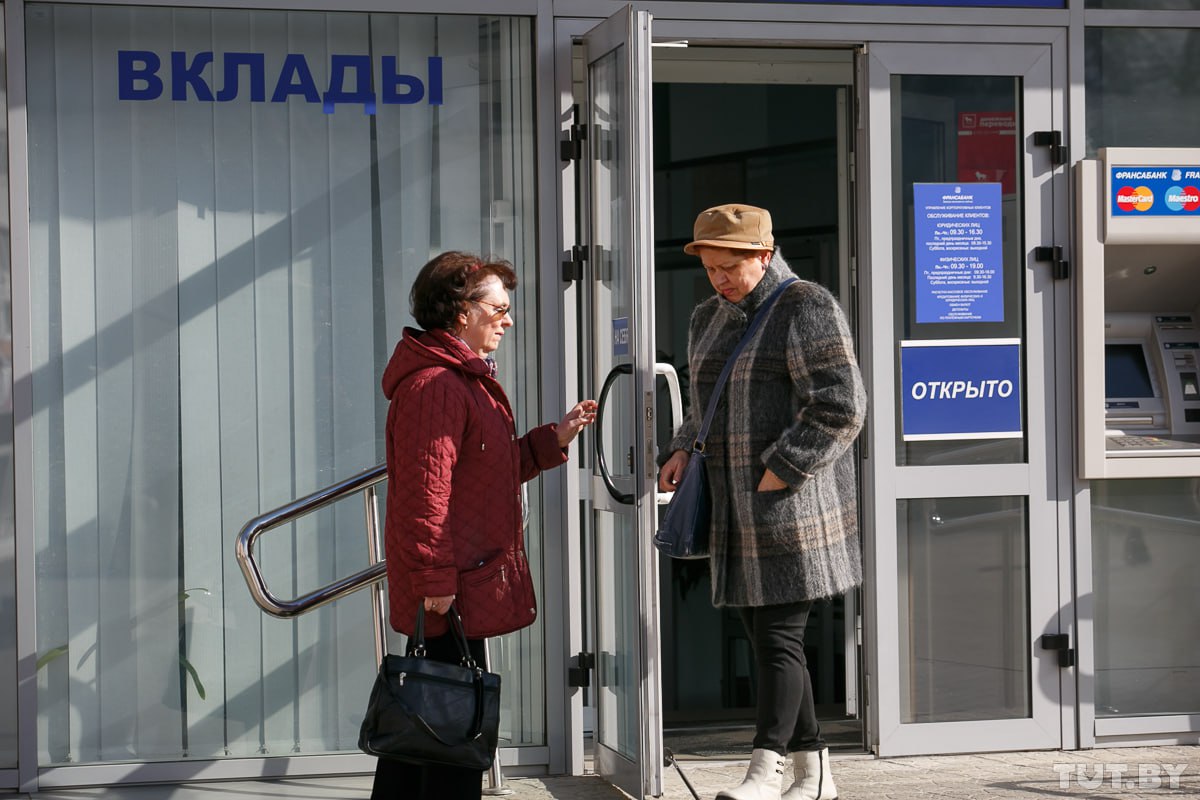 Вклады граждан. Банковский вклад. Банк и вкладчик. Вклад в банк. Банк депозит.