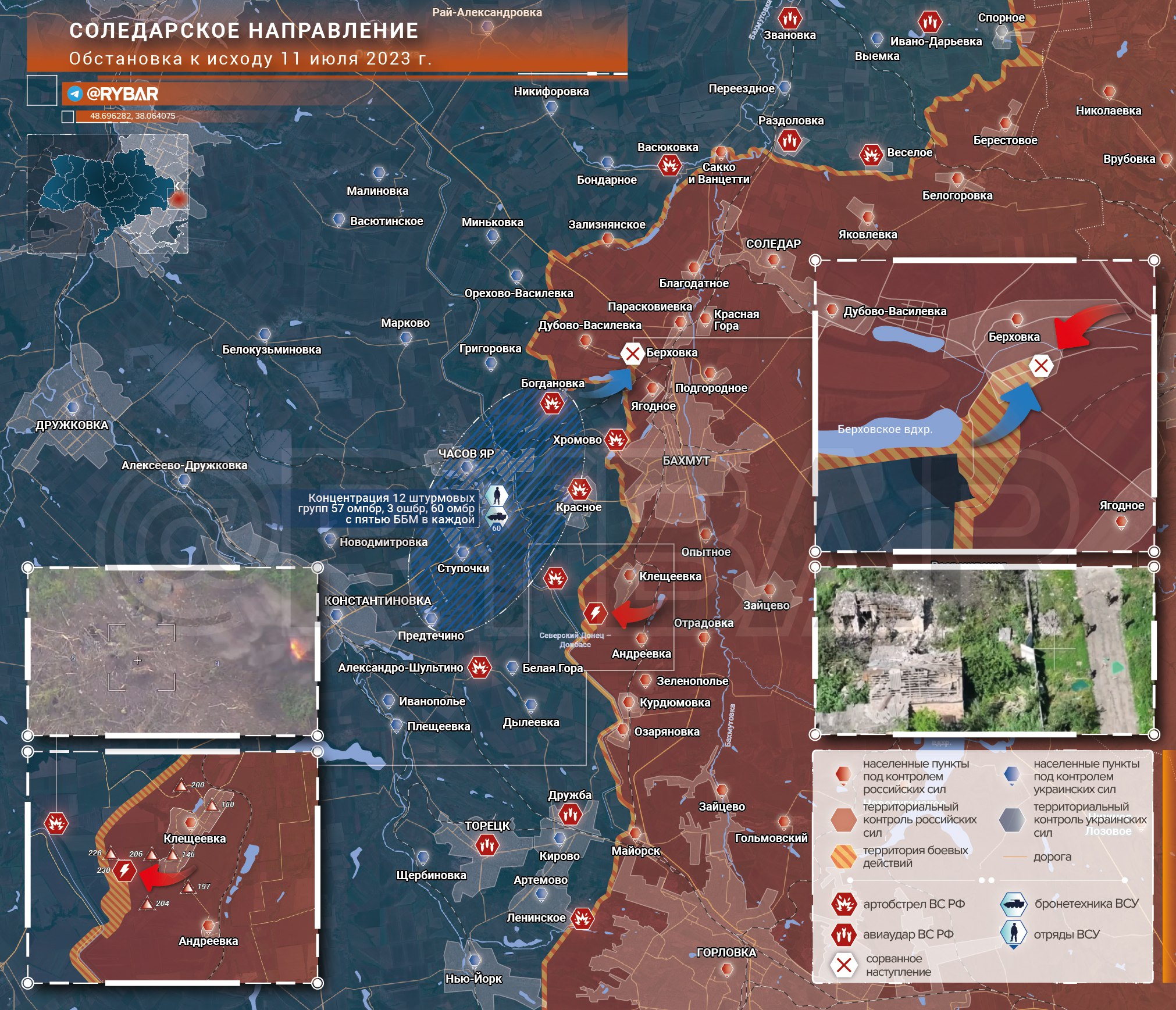 Сводки с фронта 12.07 2024. Карта боевых действий на сегодня. Карта боевых действий ДНР. Зона боевых действий на карте.