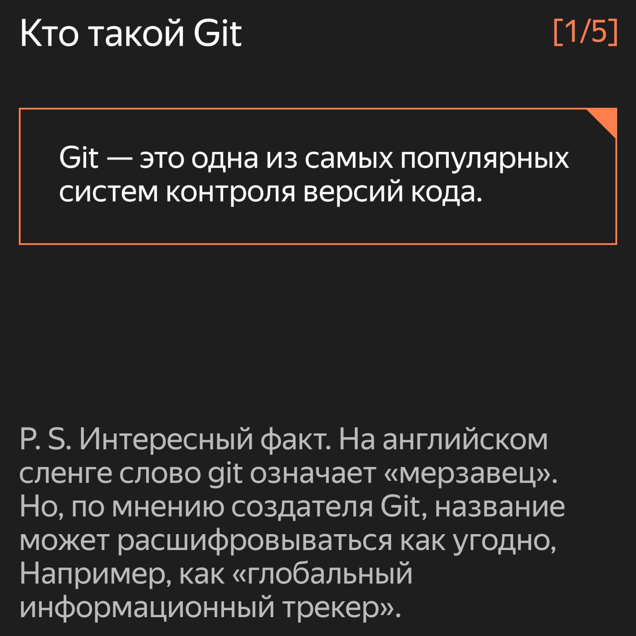 в каком приложении писать фанфики на телефоне фото 30