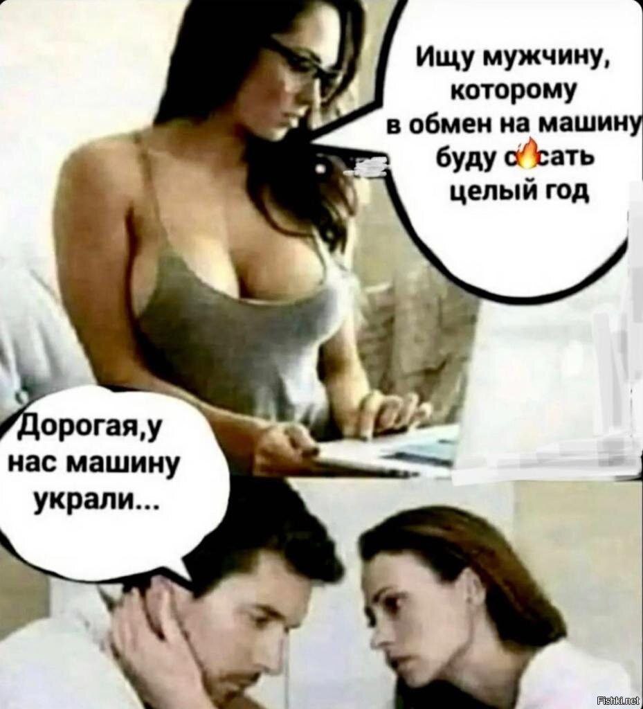 Всегда найдется сучка которая без лишних слов отсосет Всегда найдется сучка которая без лишних слов отсосет