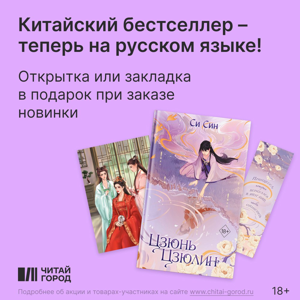 Цзюнь Цзюлин. Цзюнь Цзюлин новелла. Цзюнь Цзюлин 4 книга.