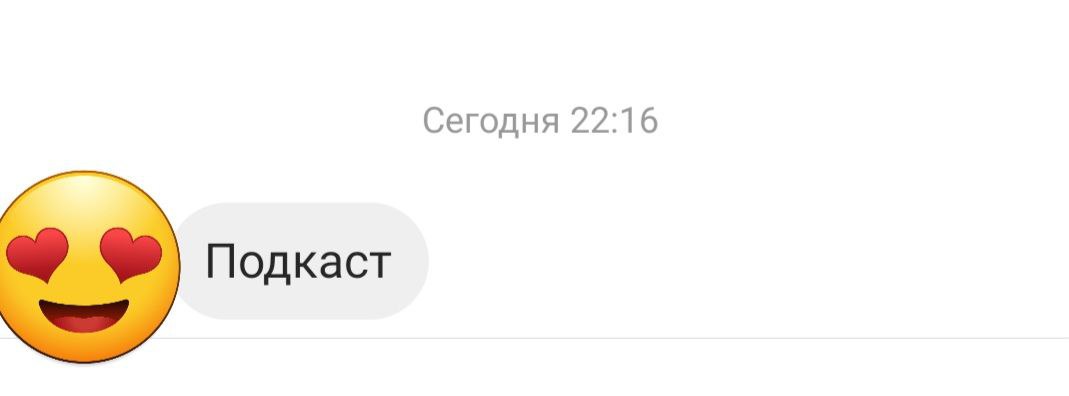 Репост рилс. Репост рилс
