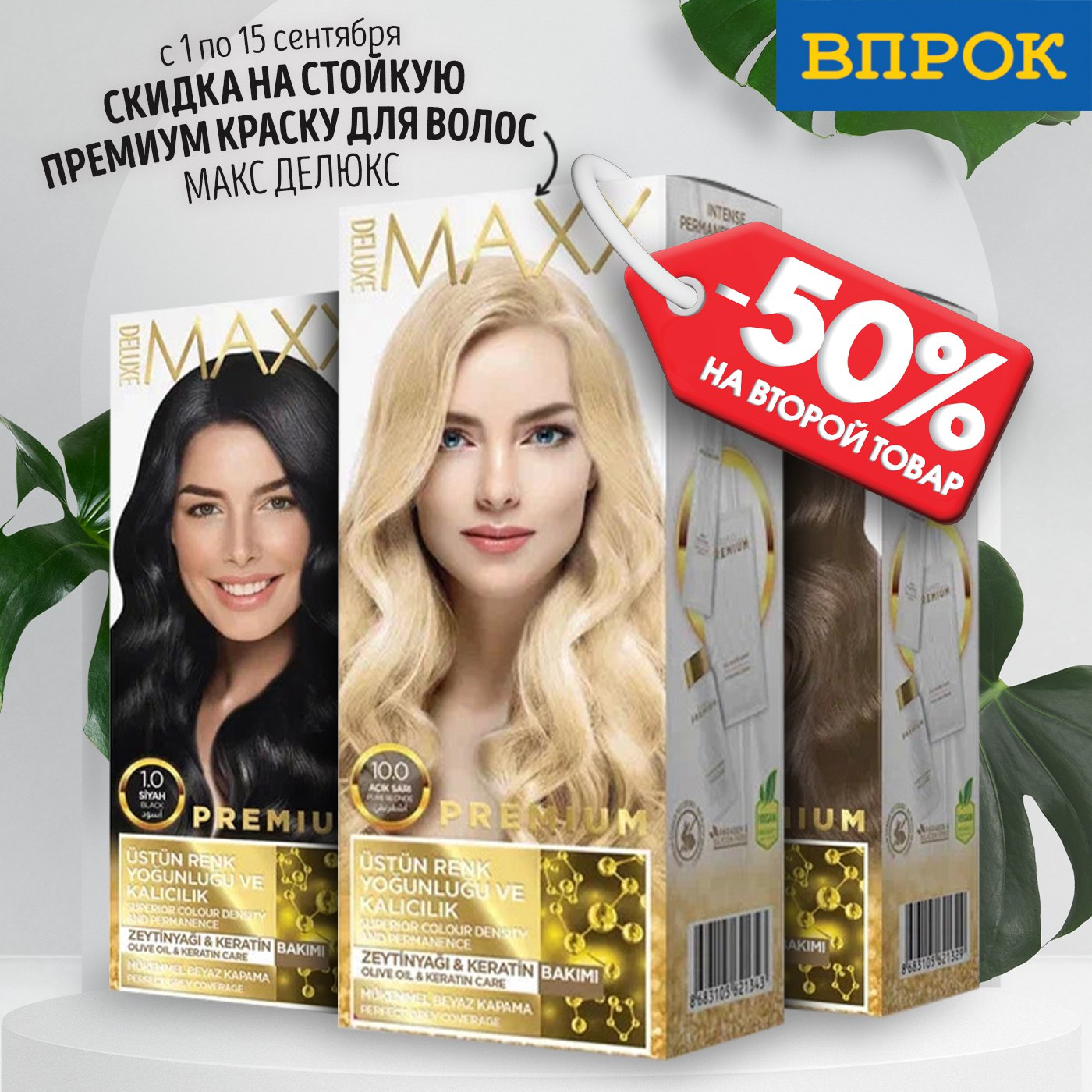 Краска maxx отзывы