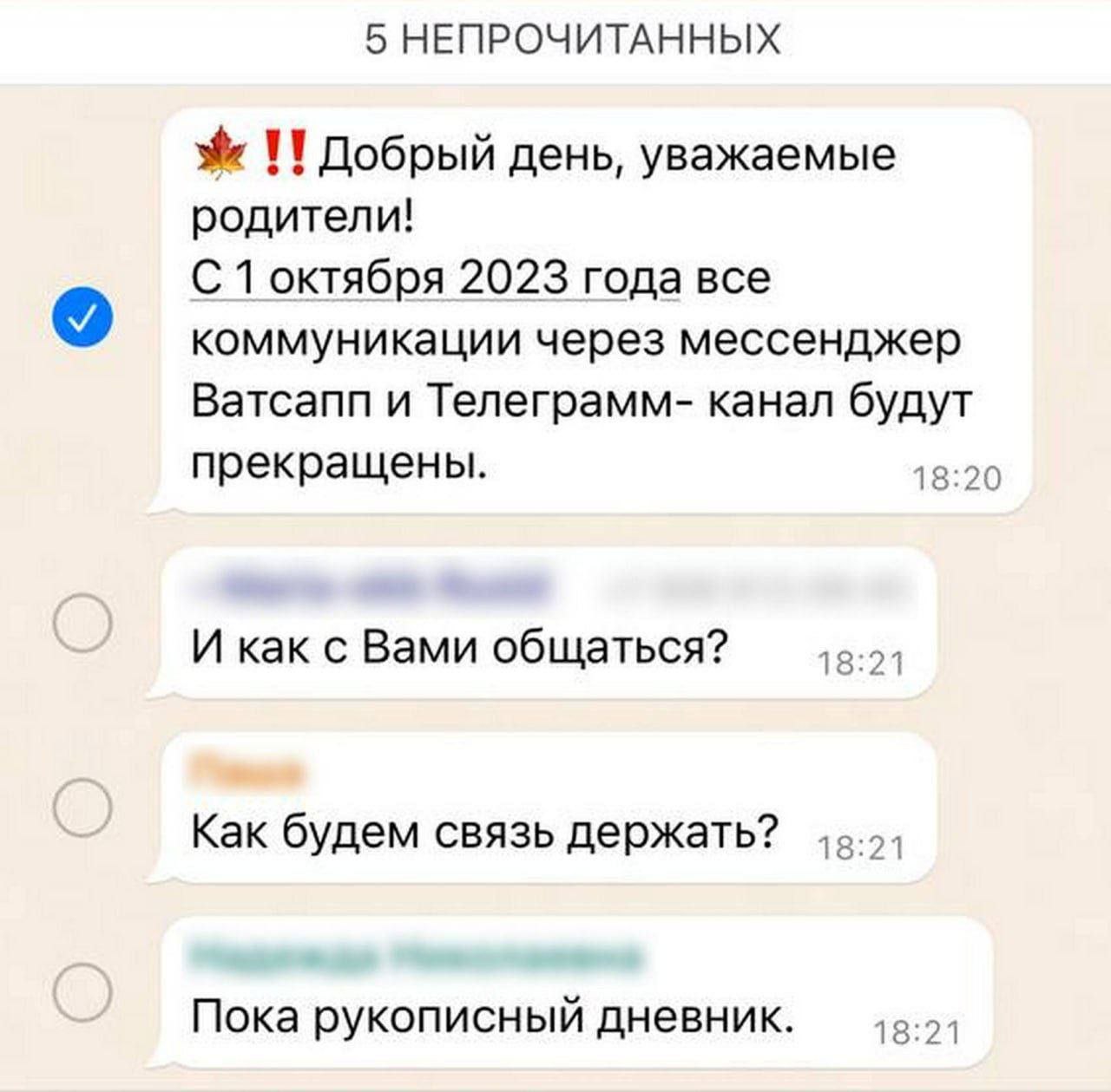 Как в телеграмм переводить сообщения на русский язык фото 96
