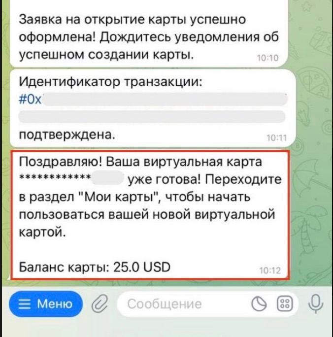 Mdao telegram wallet. Как написать статью в телеграмме. Приветственный пост в телеграмм канале пример. Приветствие новым клиентам пример телеграм. Приветствие в чате примеры телеграмм.