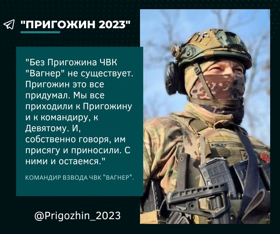 Повестка в чвк вагнер. Книга чвк вагнер летопись. Книга чвк вагнер летопись. Книга вагнера в солнцепеке. Книга чвк вагнер летопись.