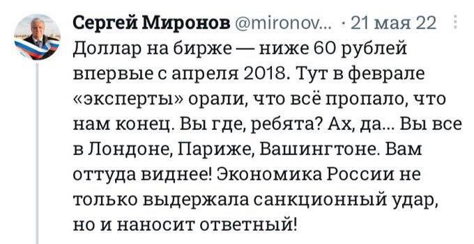 Колокол 21 века телеграмм. Восхищенный Болгарин.