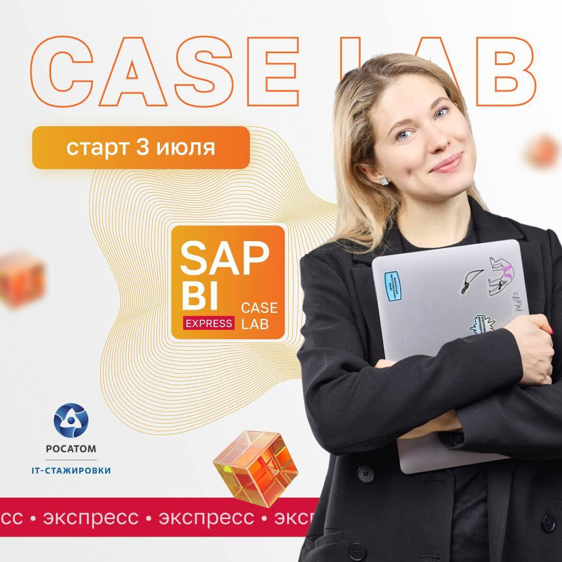 Case lab