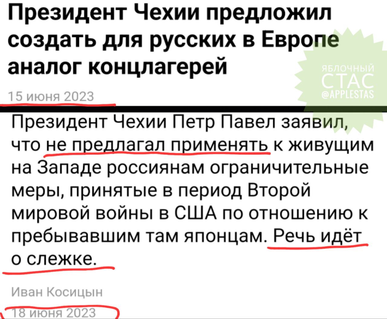 Олег тиньков в кружке. Товарищи произошла чудовищная ошибка. Товарищ сталин произошла чудовищная ошибка. Товарищ произошла чудовищная ошибка. Товарищ сталин произошла чудовищная ошибка мем.