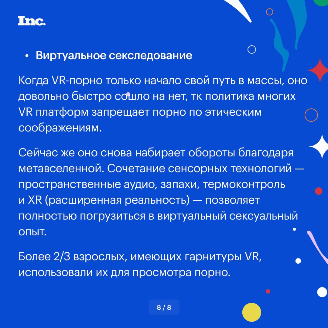 Это канал недоступен так как использовался для распространения как убрать телеграмм фото 36