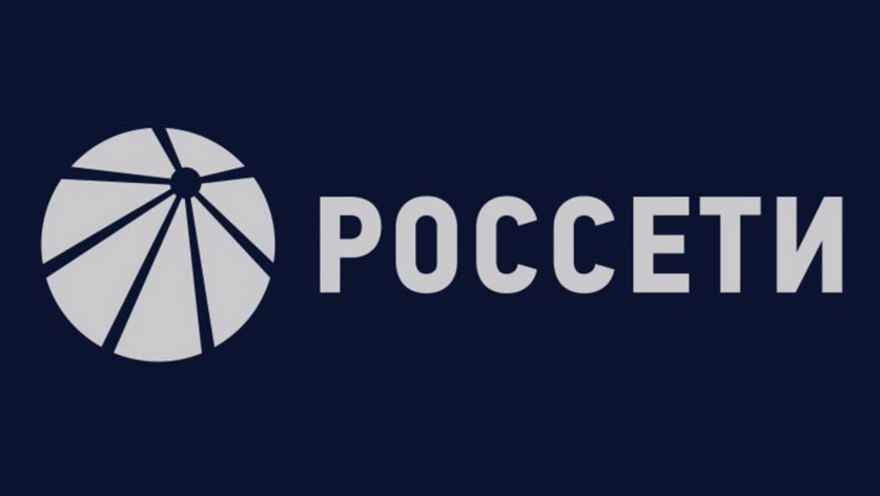 Пао россети центр. Россети логотип. Россети Волга логотип. Россети Юг логотип. Россети логотип белый.