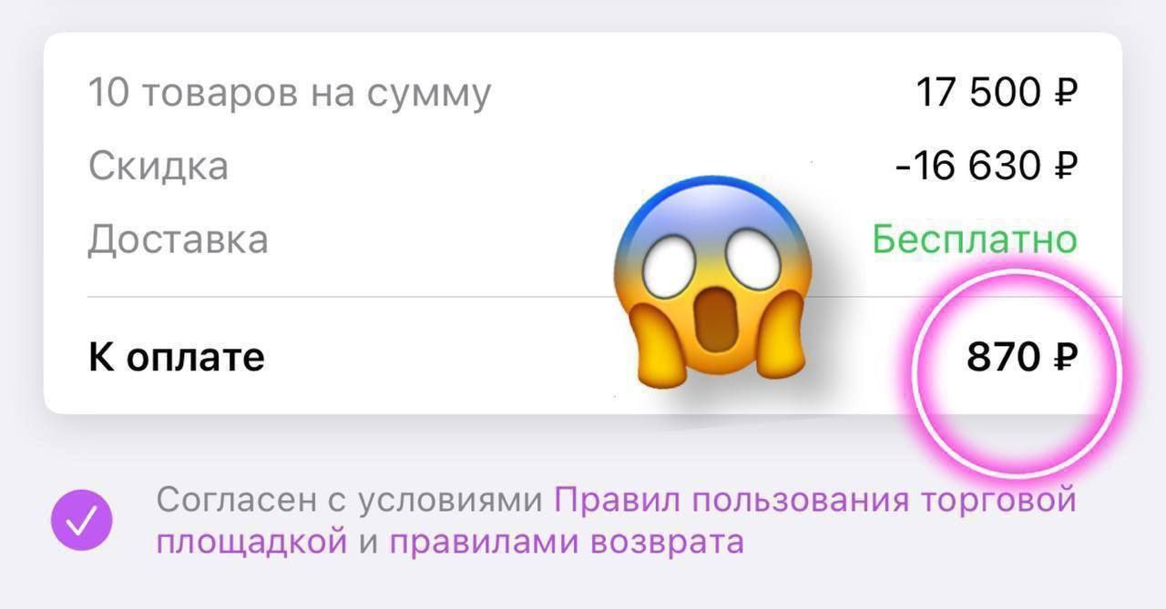 Telegram-канал 