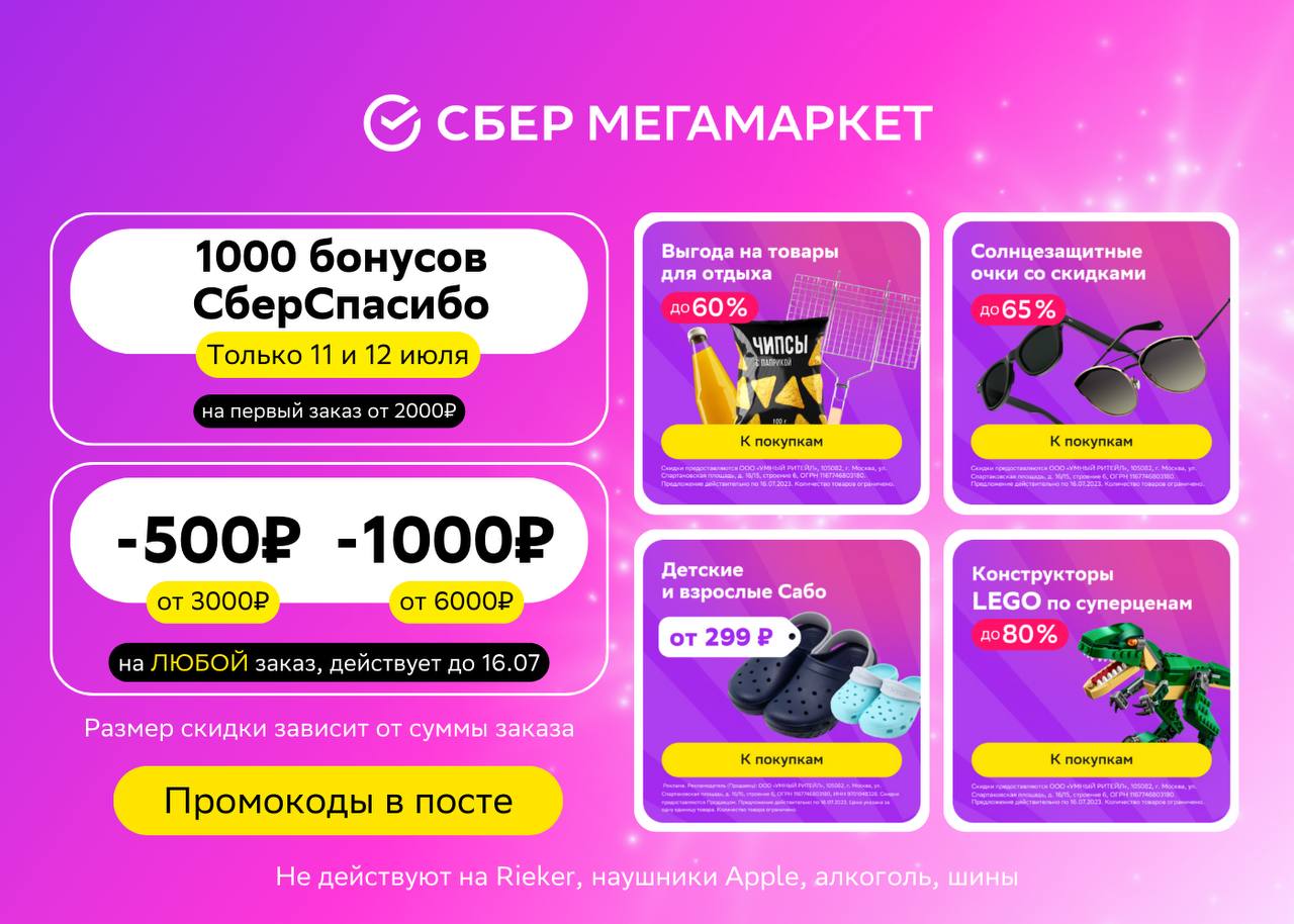 промокоды free steam фото 55