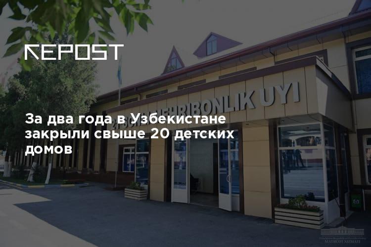 Узбекистан закрыть. 23 Дом Мехрибонлик. Здание Узнацбанка.в.Ташкенте. City 21 Ташкент. Работа в Ташкенте.