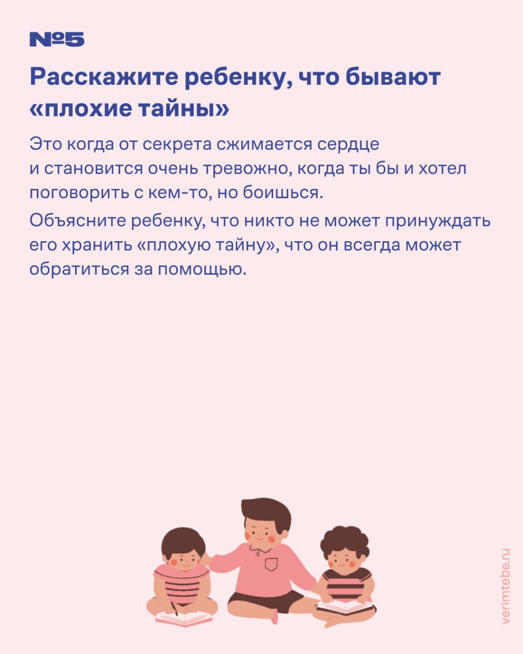 рассказать родителям что ты гей фото 113