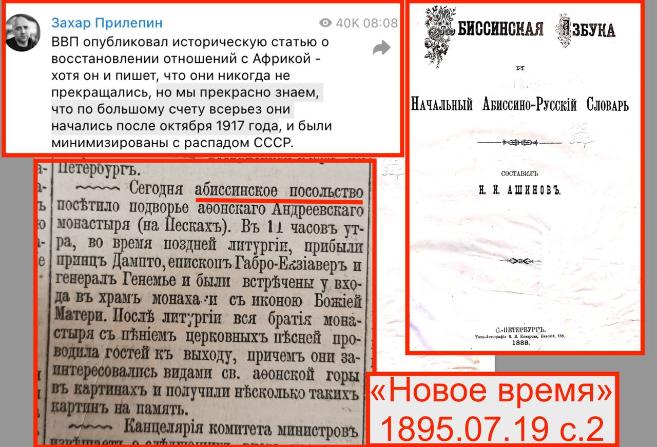 Исторические стать