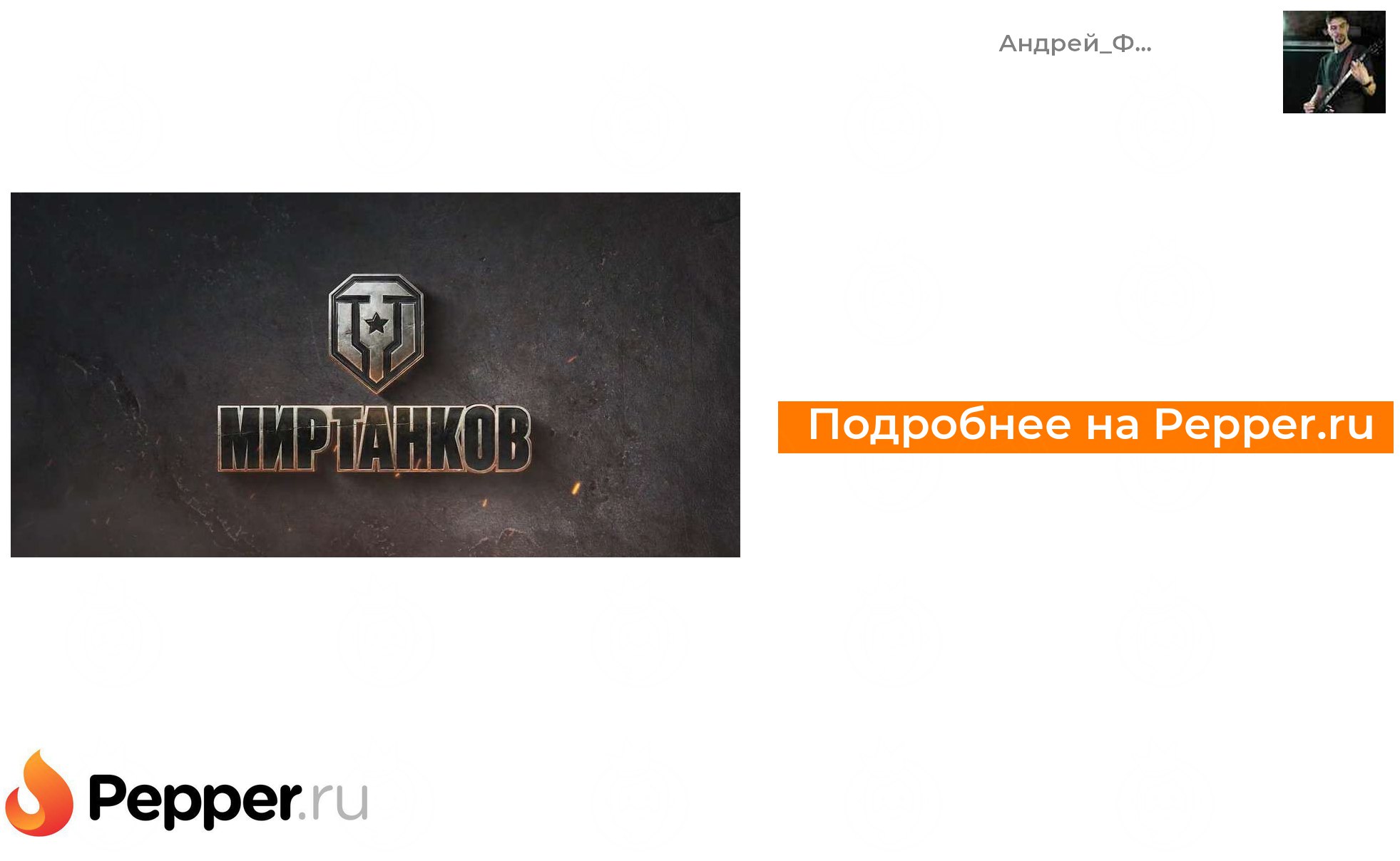 бонус код на pubg фото 19