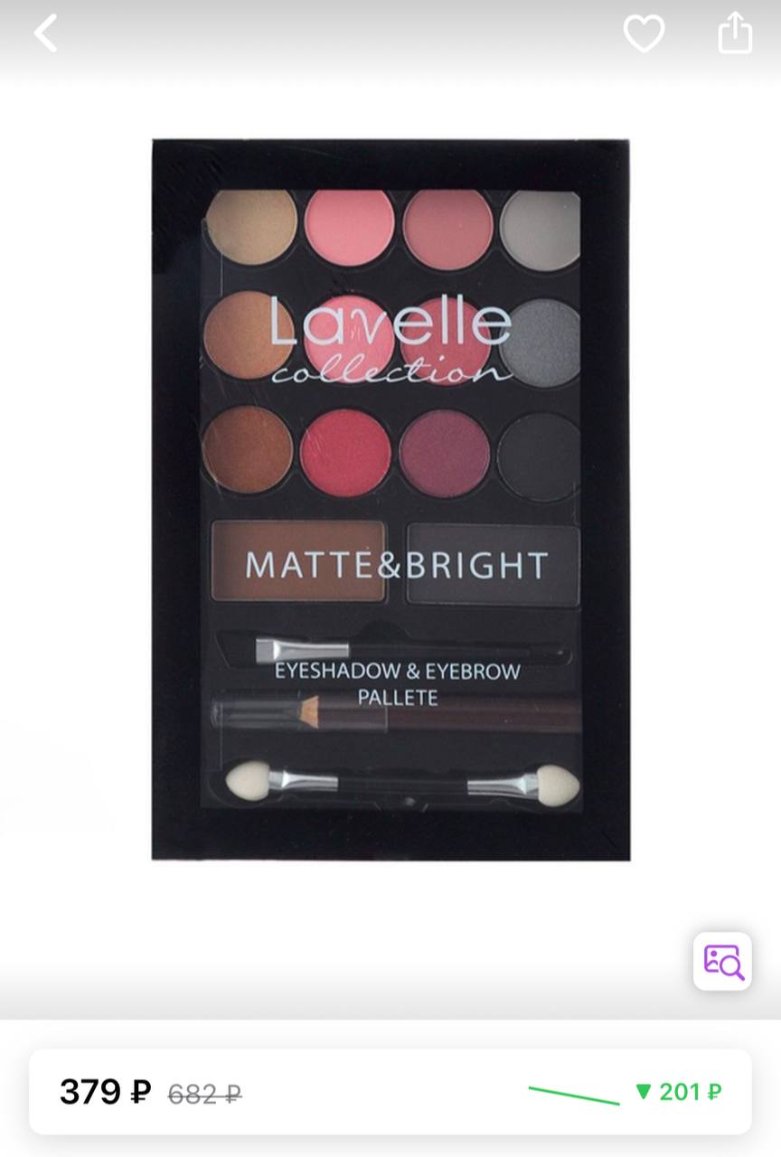 Палетка lavelle. Matte Bright Lavelle тени. Набор для макияжа Lavelle Matte & Bright NB-08 B оттенок. Lavelle тени д/век 8-ми цв. Matte&Bright. LAVELLECOLLECTION тени es-26 8-цв Matte&Bright тон 02.