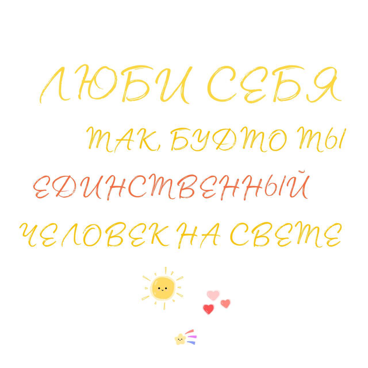 группа желаний.