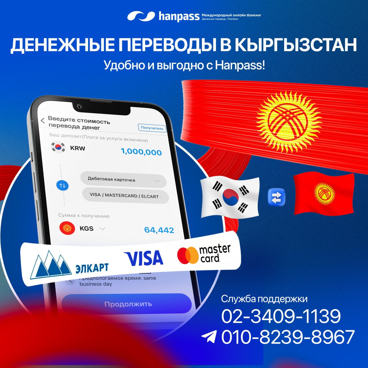 Telegram-канал 