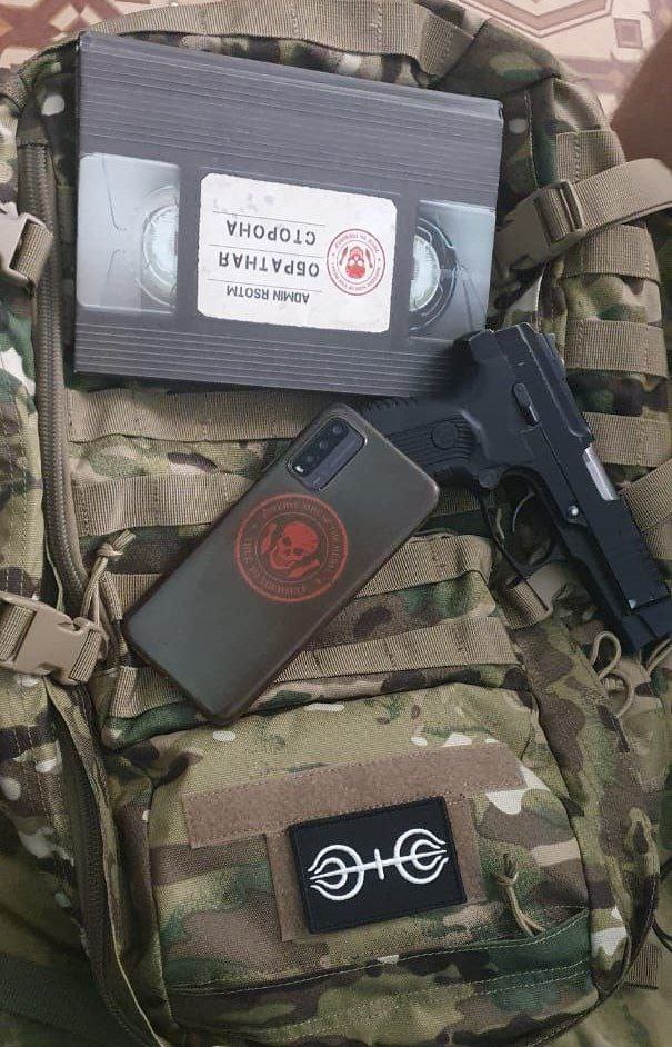 Админ рсотм. RSOTM мерч. RSOTM Шеврон.