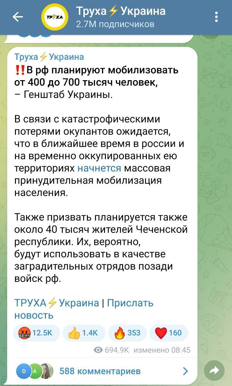 Сочинил же какой то. Сочинил же какой то