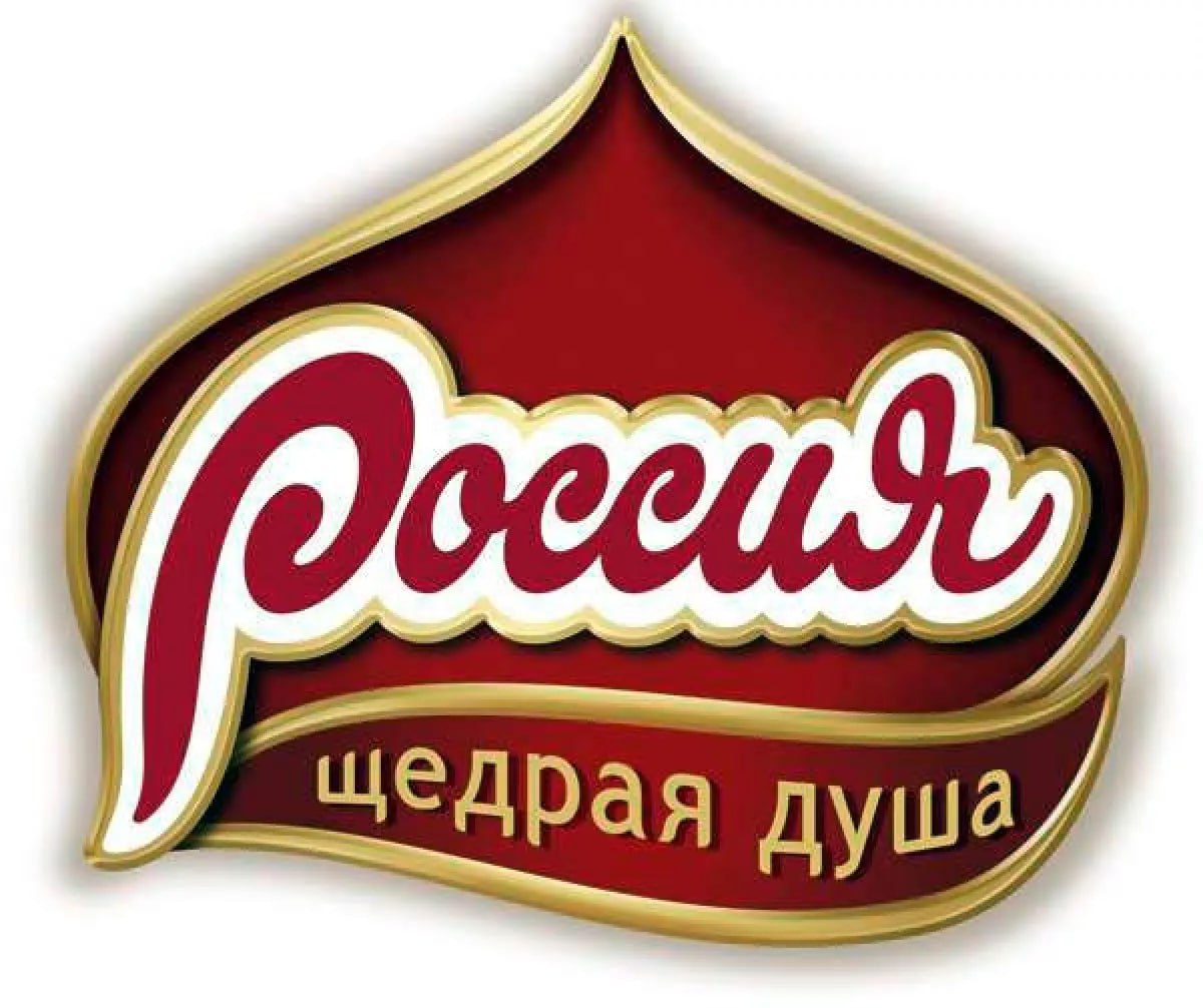 Победа кондитерская фабрика сайт. Шоколадная фабрика Россия щедрая душа. Шоколадная фабрика Россия щедрая душа в Самаре. Шоколад фабрика Россия щедрая душа. Шоколад Россия щедрая душа логотип.