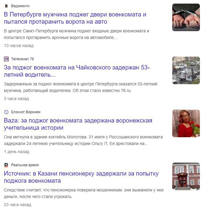 Агрегатор правды в телеграм. Сайт Лайфхакер ру.