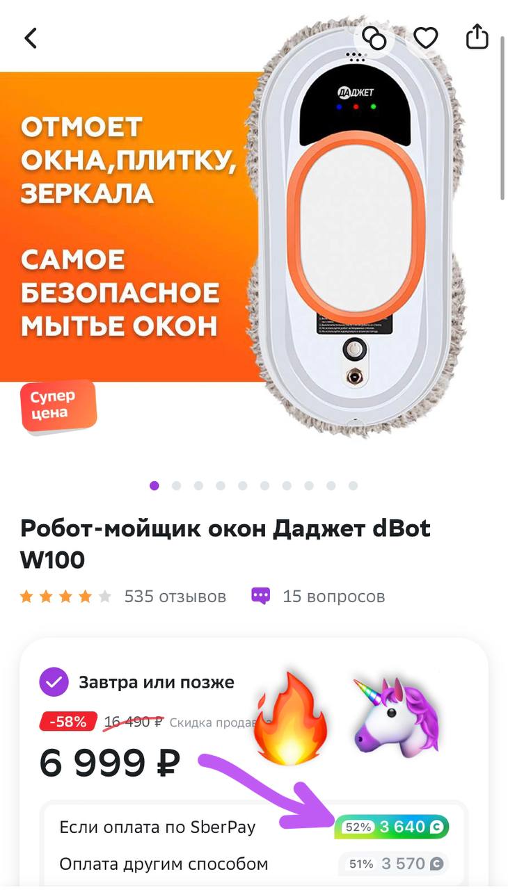 Даджет dbot w100 отзывы. Робот-мойщик окон даджет dbot w100 инструкция. даджет дбот дабл р200. даддет дбот дабл.
