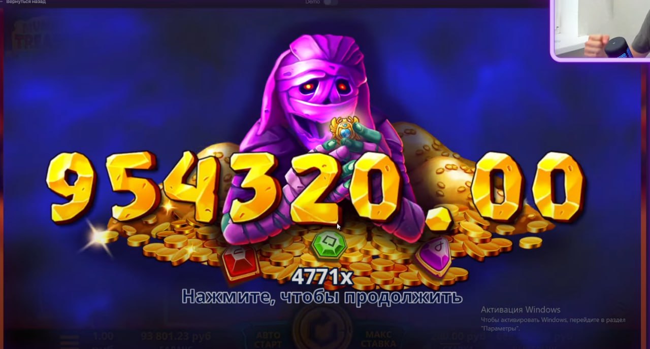 Mummyland treasures слот демо в рублях. MUMMYLAND Treasure.
