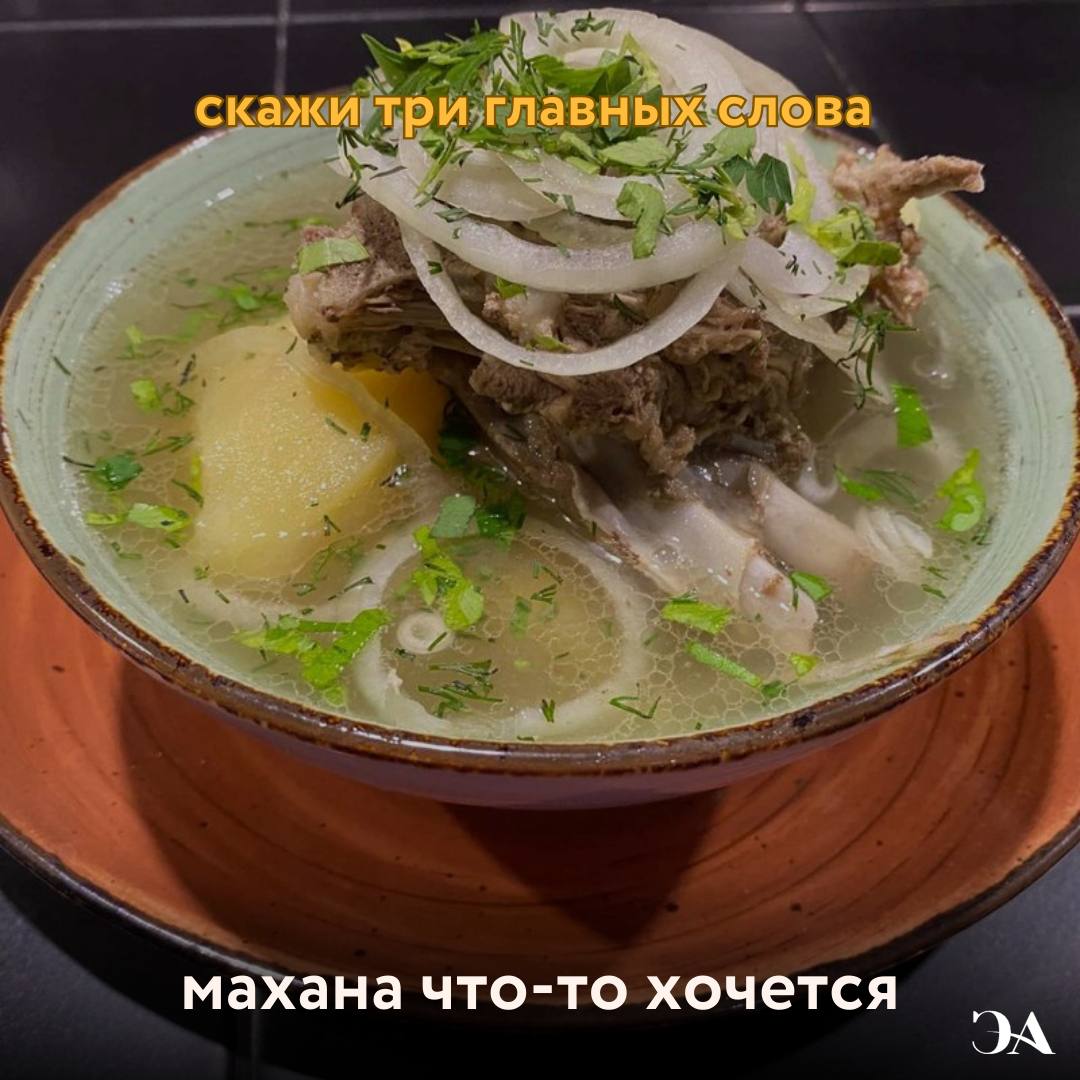 Дотур калмыцкое