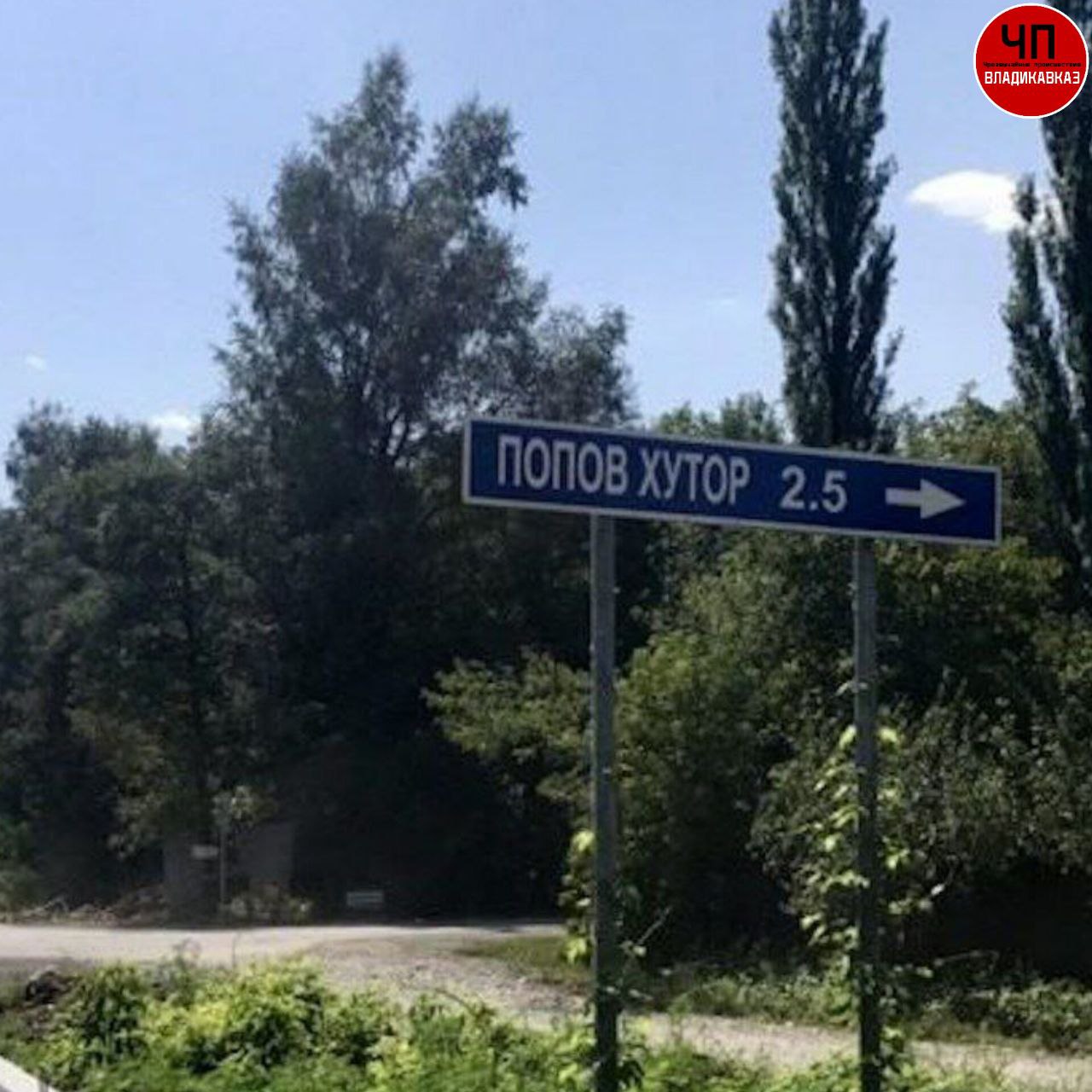 канал владикавказ. колледж тпэк профессионалитет. январь 2023 владикавказ. вгуп владикавказ тв. владикавказ тв.