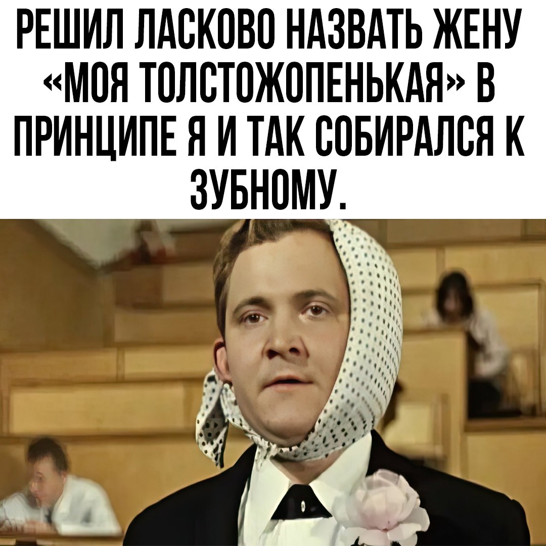 Пришла на экзамен пришлось отрабатывать. Какими словами ругать ребенка на экзамене. Пришла на экзамен пришлось отрабатывать. Пришла на экзамен пришлось отрабатывать. Смешные фото про экзамены.