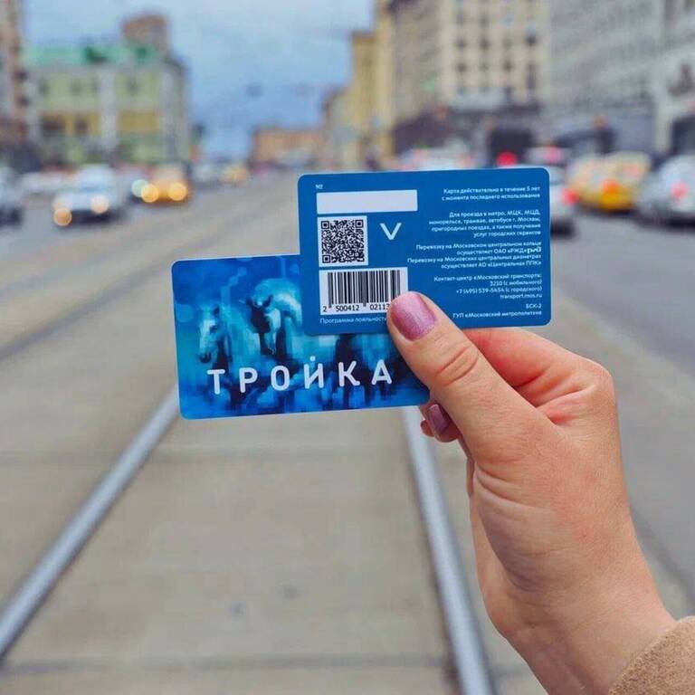 Где Купить Карту Тройка В Чехове