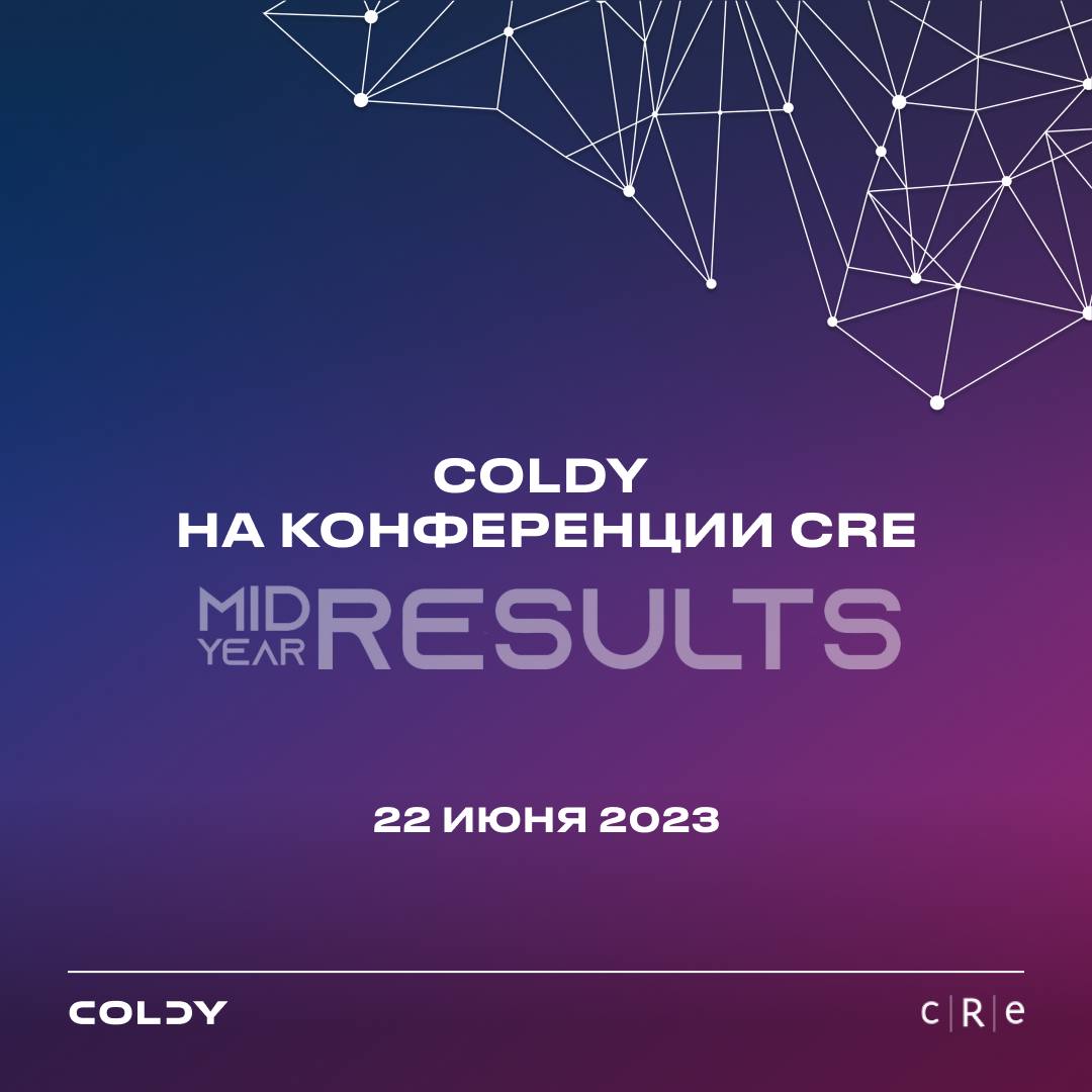 Колди девелопер. Coldy logo. Coldy. Компания колди отзывы. Nice Tower Coldy