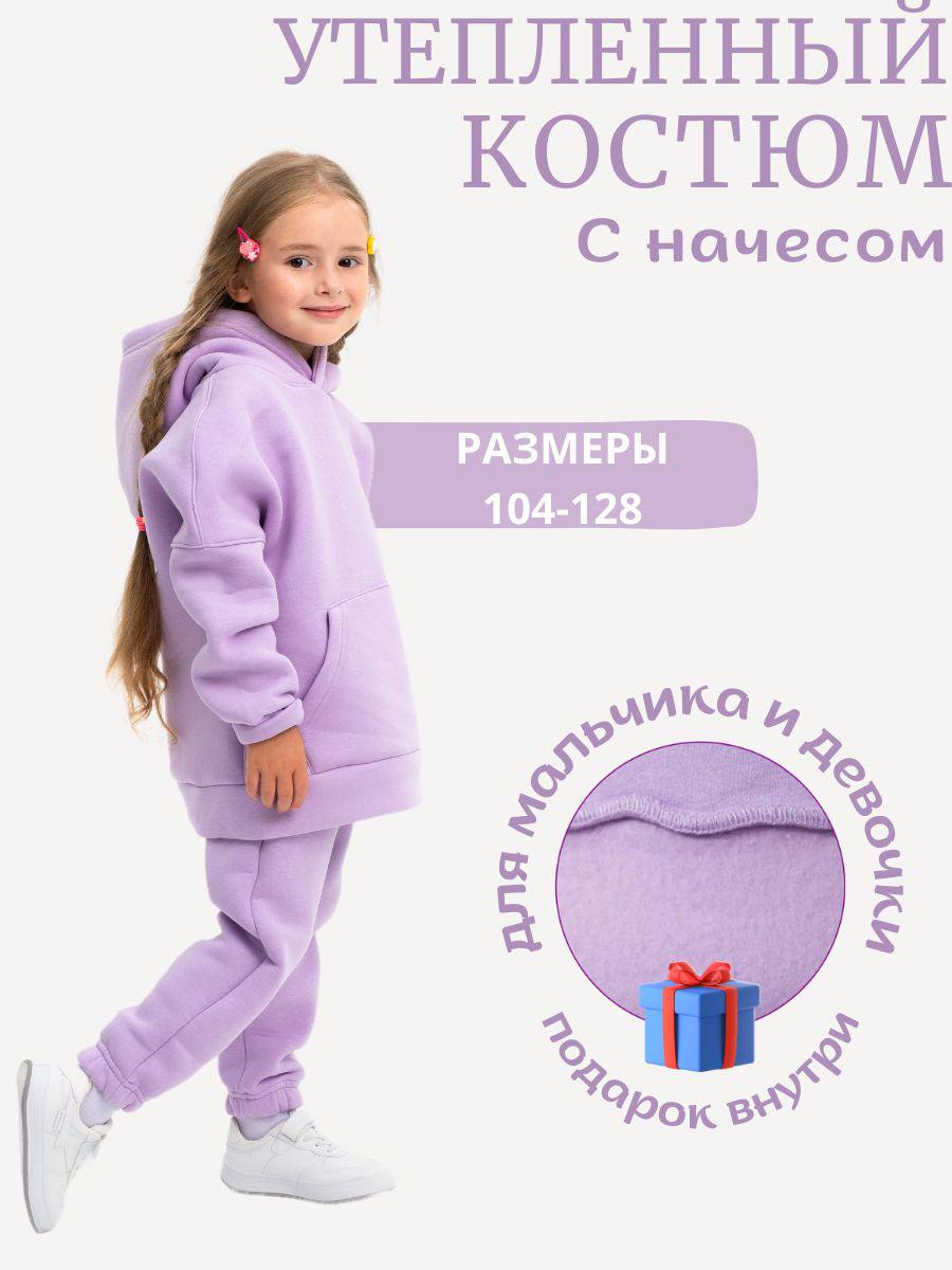 Публикация #7303 — wildberries.kids (@wildberriesrukids)