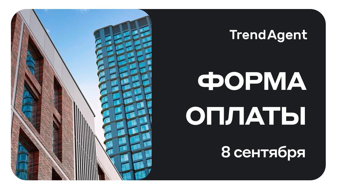 Семейная ипотека на вторичное жилье 2024 условия. Ипотека или рассрочка. Ипотечный или рассрочка.