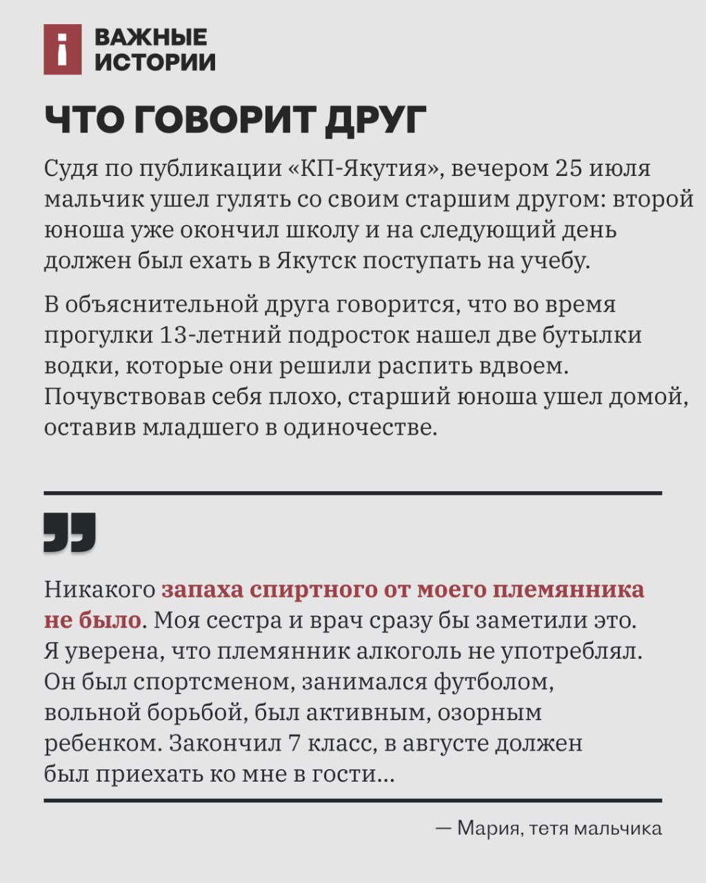 описание тошноты в фанфике фото 4