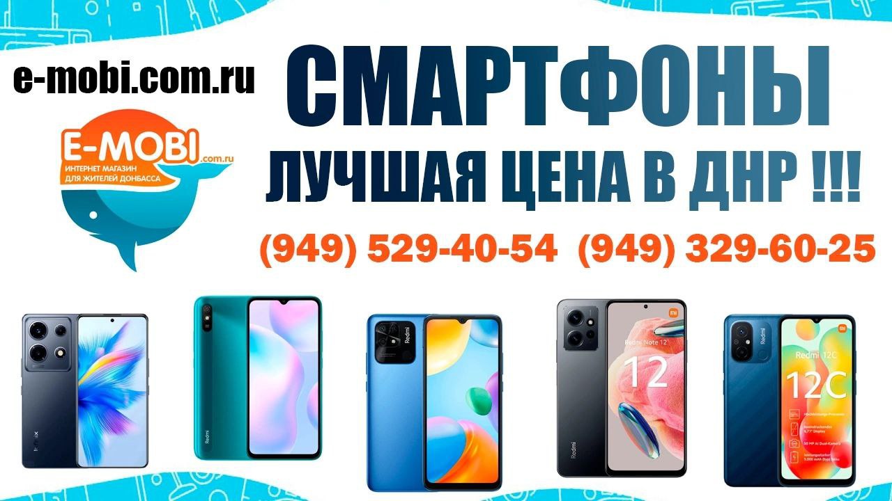 Купить Новый Смартфон В Днр