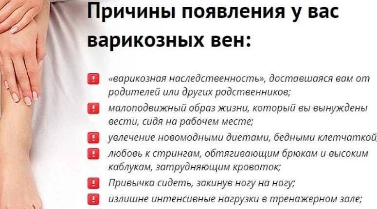 Как можно снять боль ногах