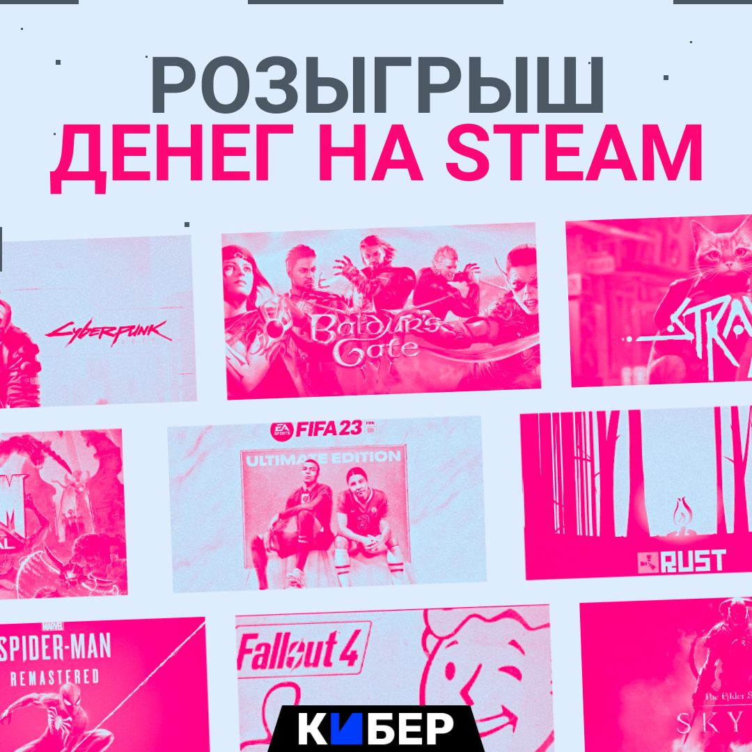 Steam что такое позаимствовать фото 103