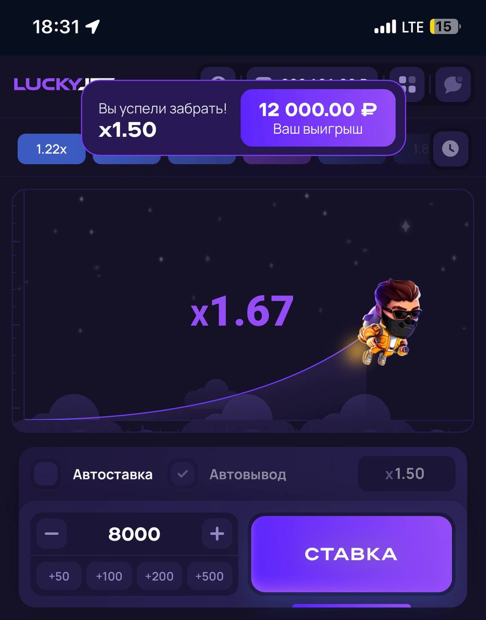 Lucky каналы