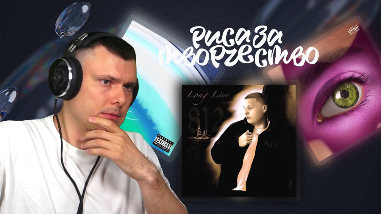 Риса за творчество. Risazatvorchestvo. Risazatvorchestvo. Risazatvorchestvo. Risazatvorchestvo.