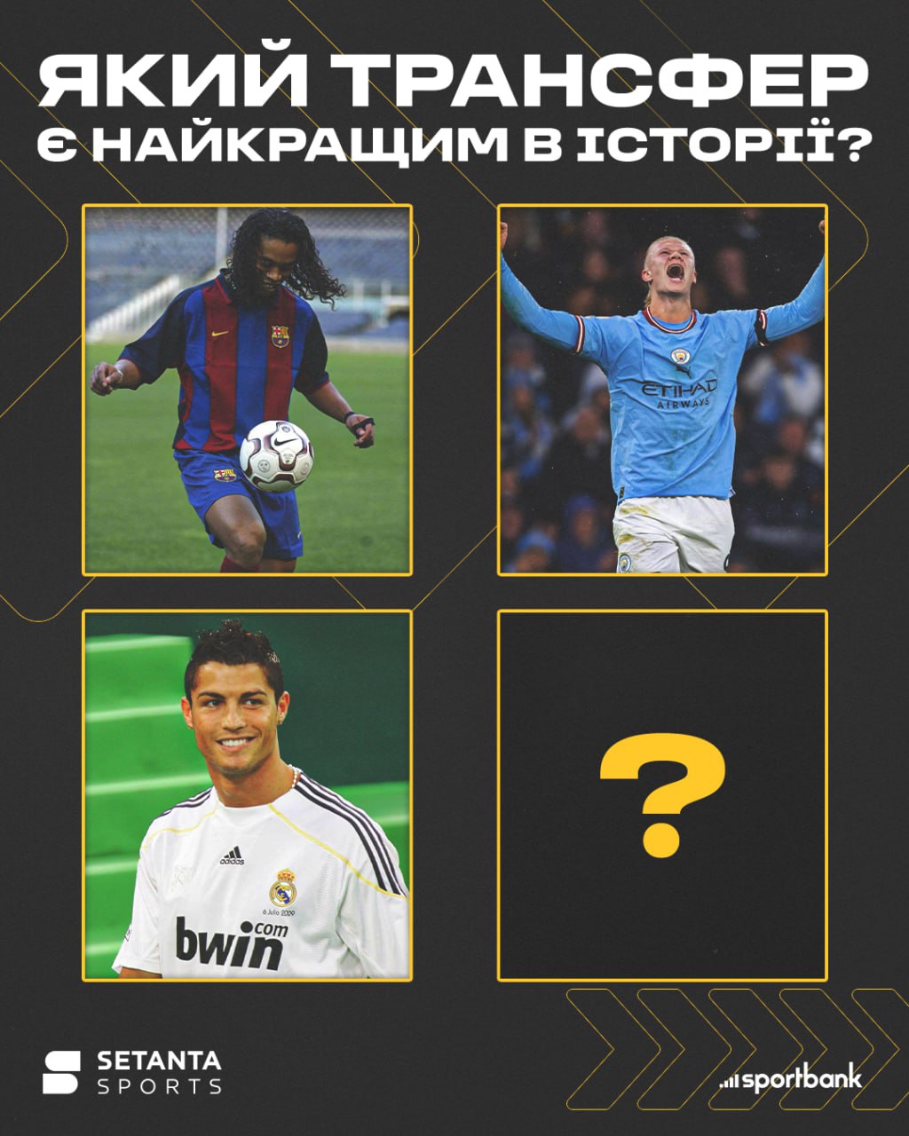 Setanta sports ukraine. Team of the Season Bundesliga. Роналдо карточка 23. Криштиану Роналду 2023. FIFA mobile карточка Криштиану 2023.