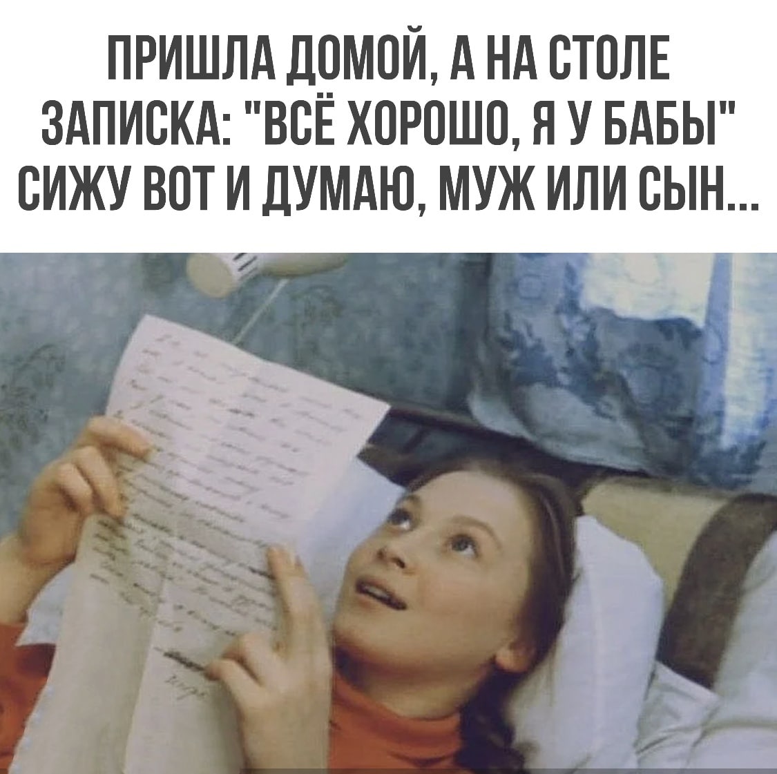 Чужие письма не читаю